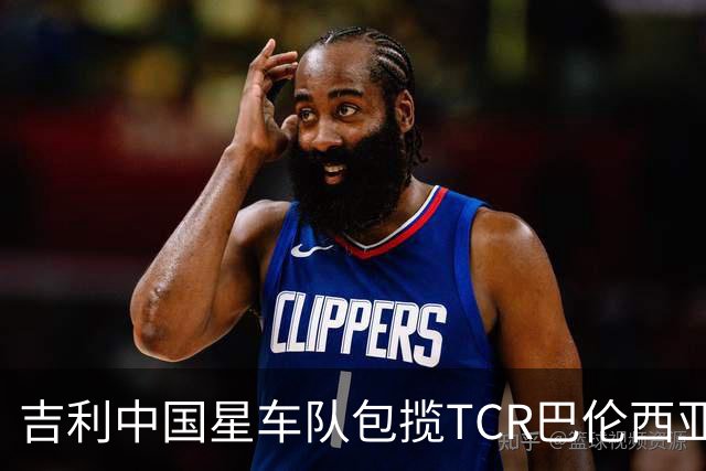 吉利中国星车队包揽TCR巴伦西亚站三回合冠军